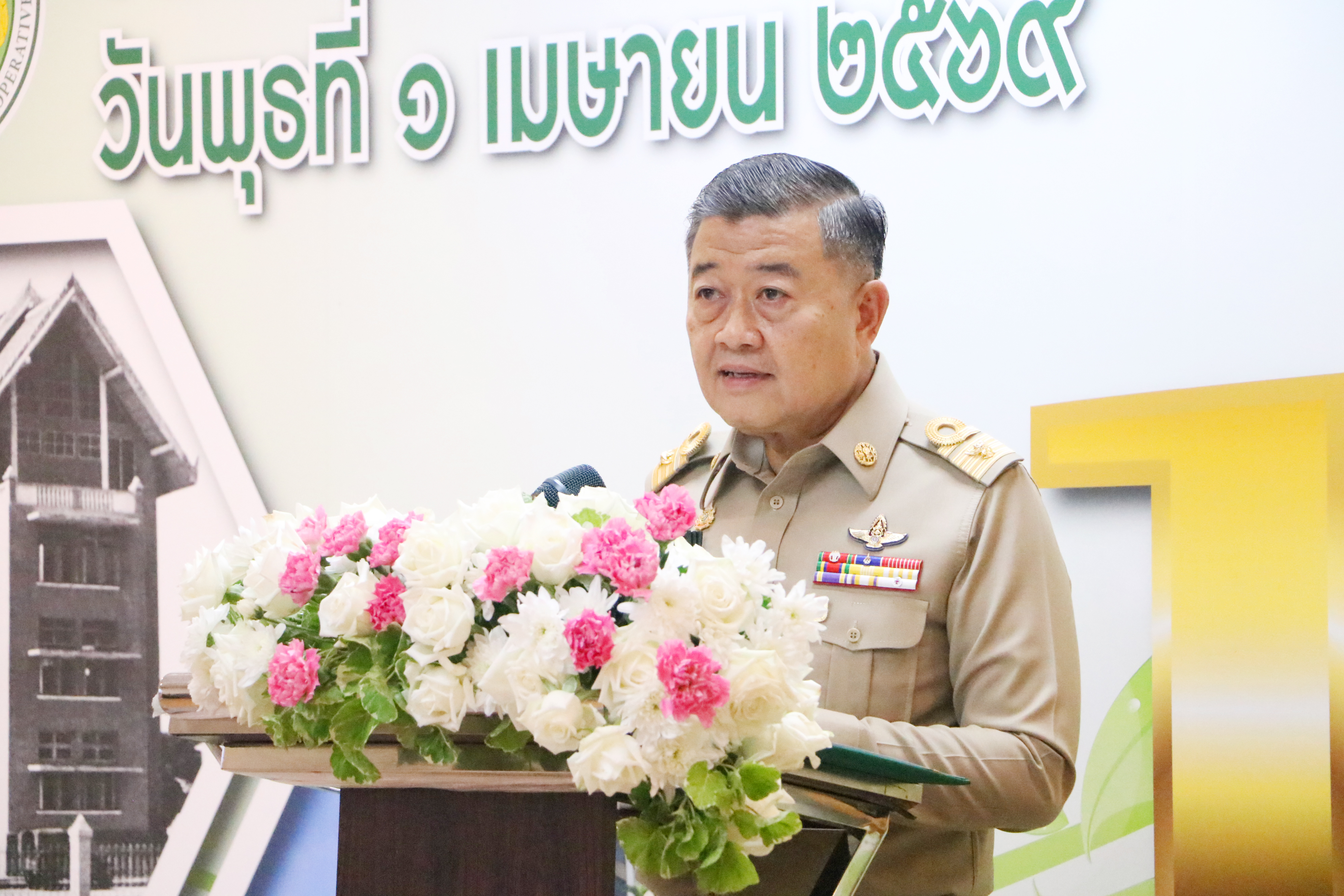 title - ส.ป.ก. ร่วมงาน ครบรอบ 134 ปี “กษ.เดินหน้ายกระดับภาคเกษตร มุ่งเพิ่มรายได้และมีคุณภาพชีวิตที่ดีแก่เกษตรกรไทย”